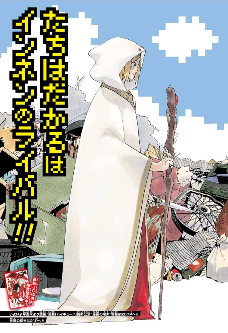 Haikyu!! - Chapter 322 - Page 4