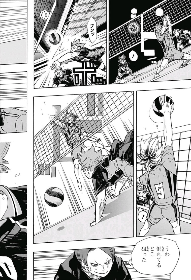 Haikyu!! - Chapter 322 - Page 8