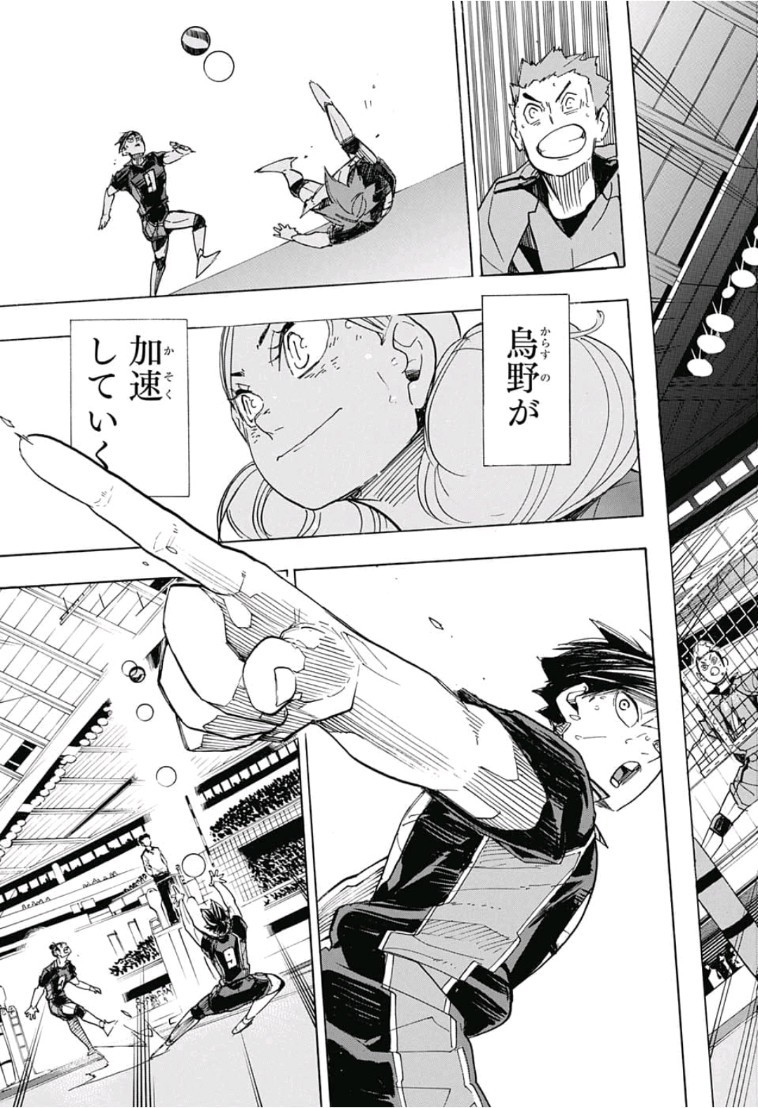 Haikyu!! - Chapter 323 - Page 3