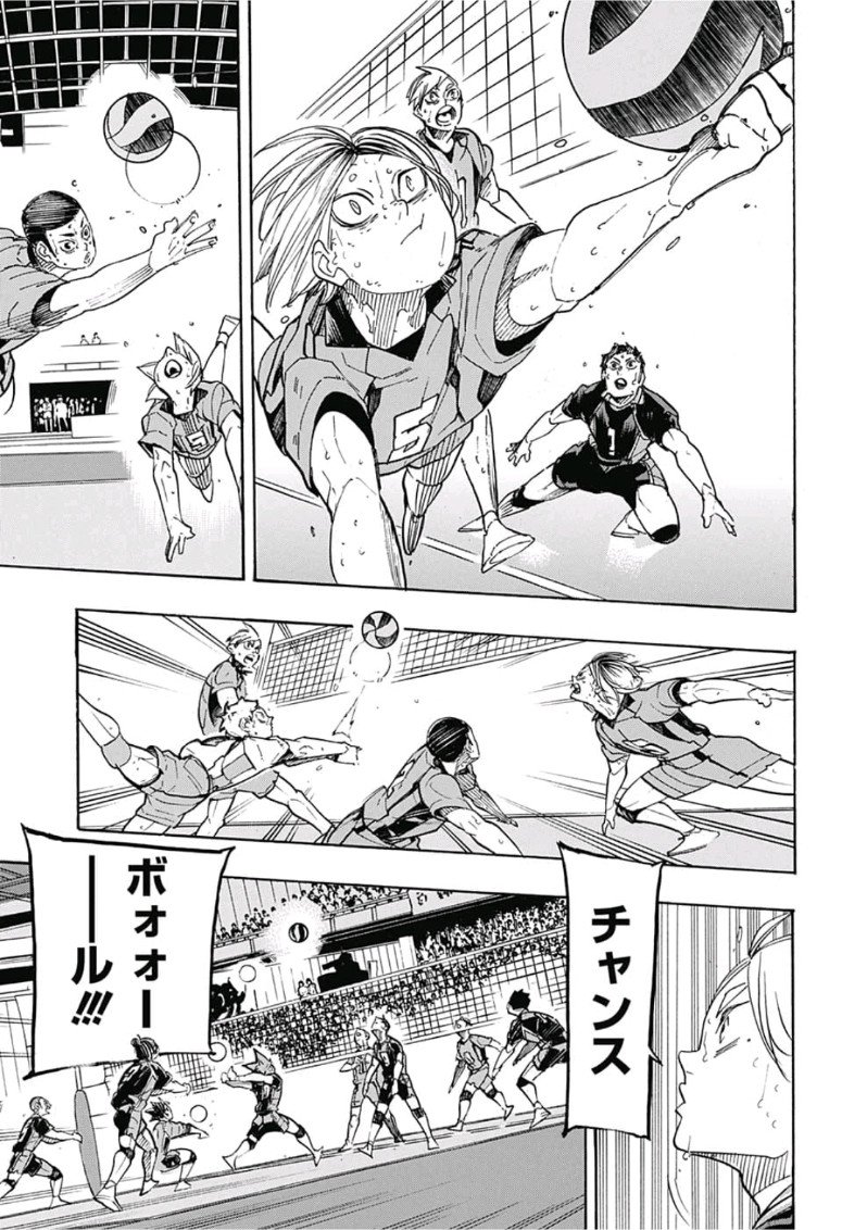 Haikyu!! - Chapter 324 - Page 5