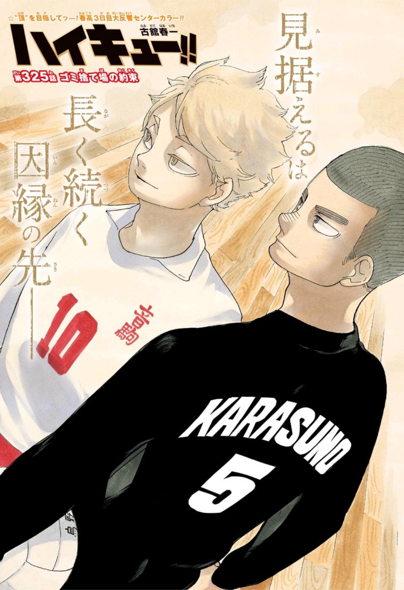 Haikyu!! - Chapter 325 - Page 1