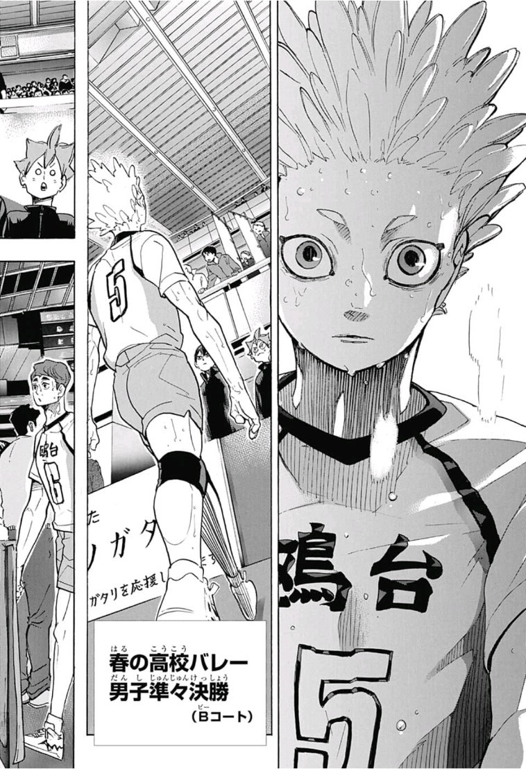 Haikyu!! - Chapter 326 - Page 18