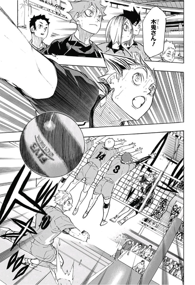 Haikyu!! - Chapter 326 - Page 3