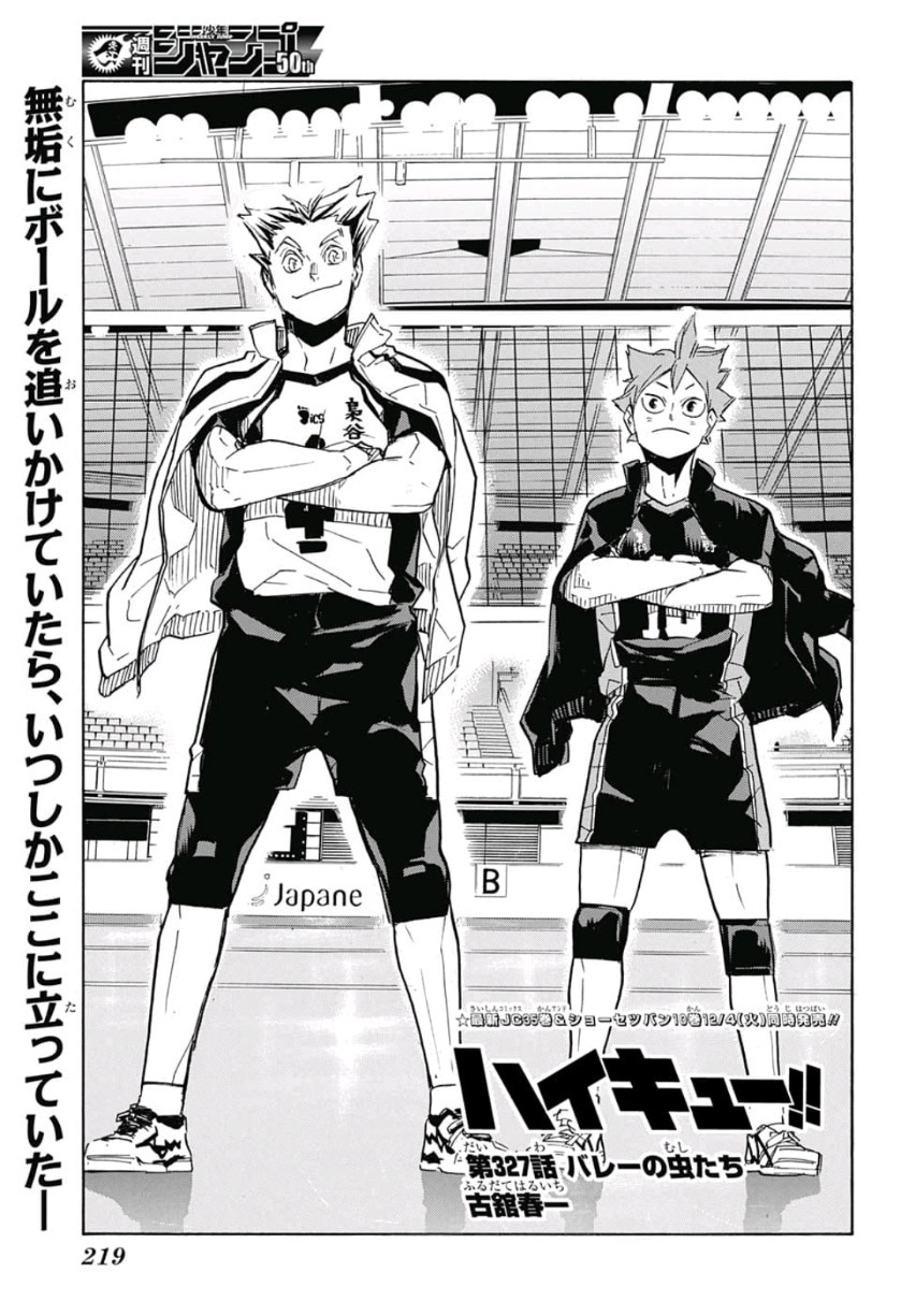 Haikyu!! - Chapter 327 - Page 1