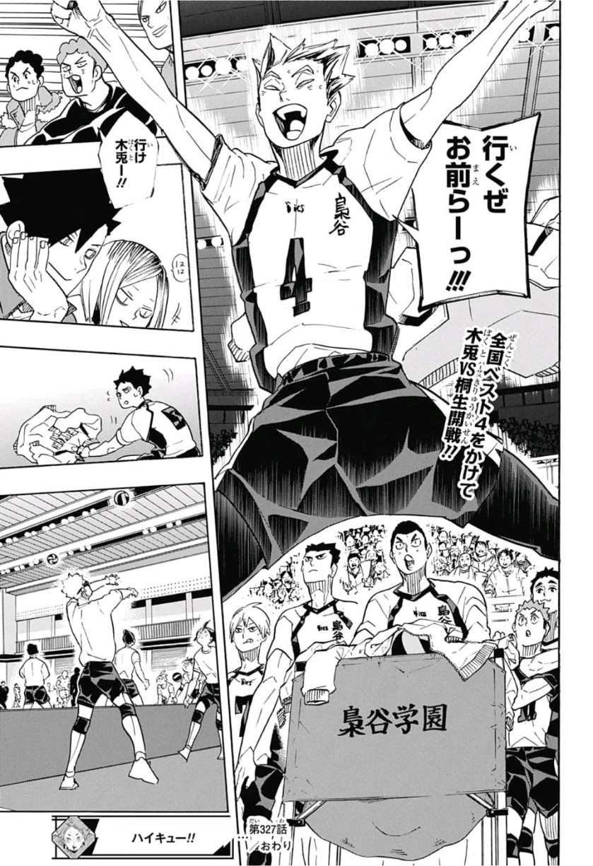 Haikyu!! - Chapter 327 - Page 19