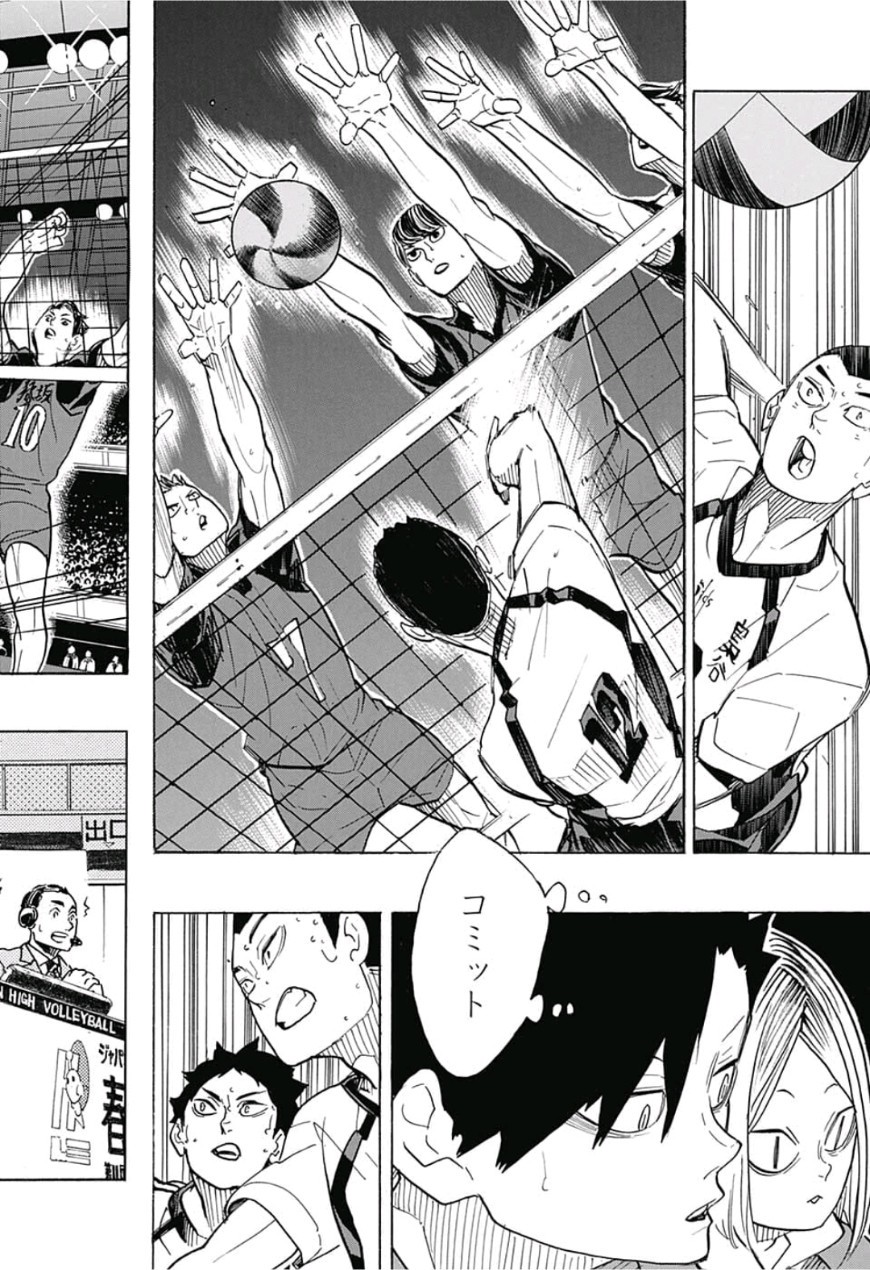 Haikyu!! - Chapter 328 - Page 12