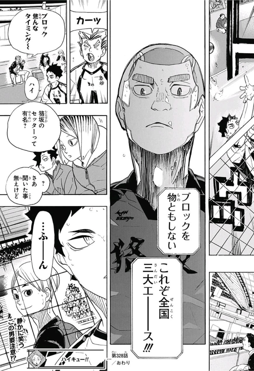 Haikyu!! - Chapter 328 - Page 19
