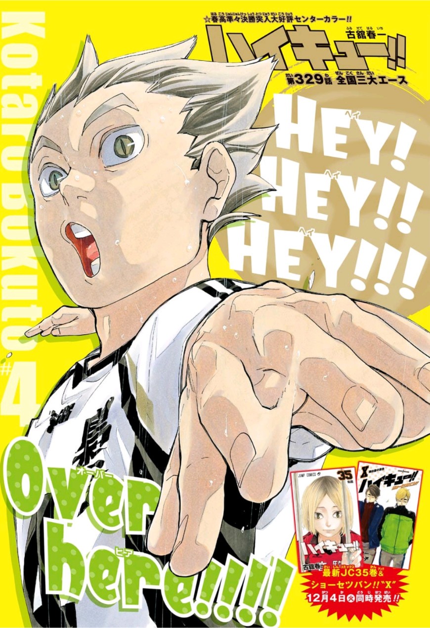 Haikyu!! - Chapter 329 - Page 1