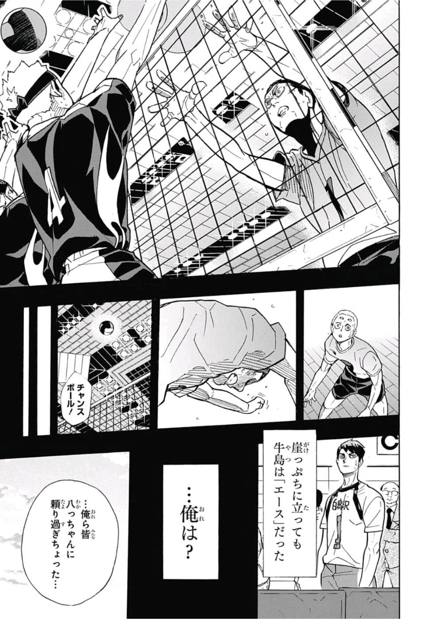 Haikyu!! - Chapter 329 - Page 10
