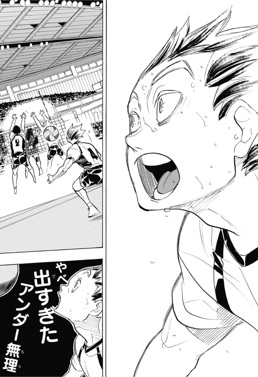 Haikyu!! - Chapter 329 - Page 19
