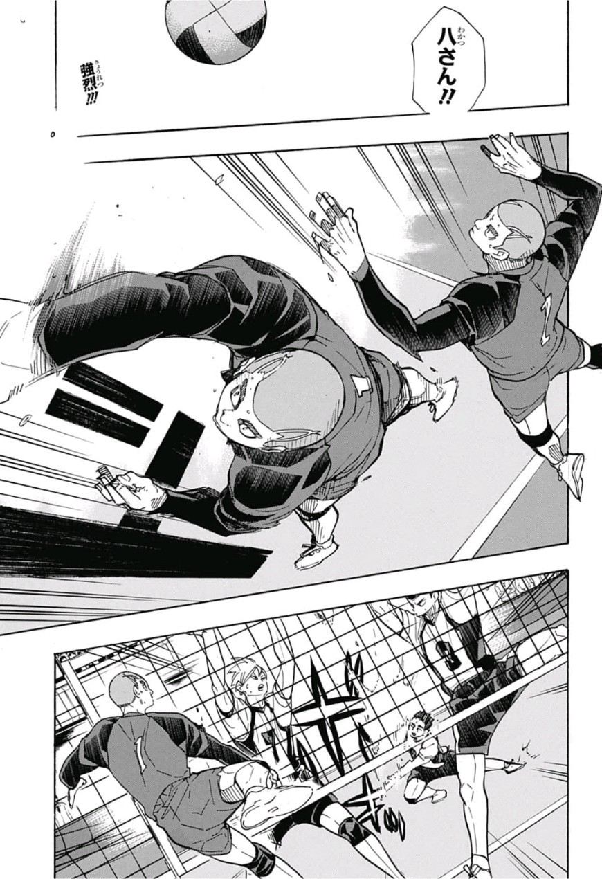 Haikyu!! - Chapter 329 - Page 2