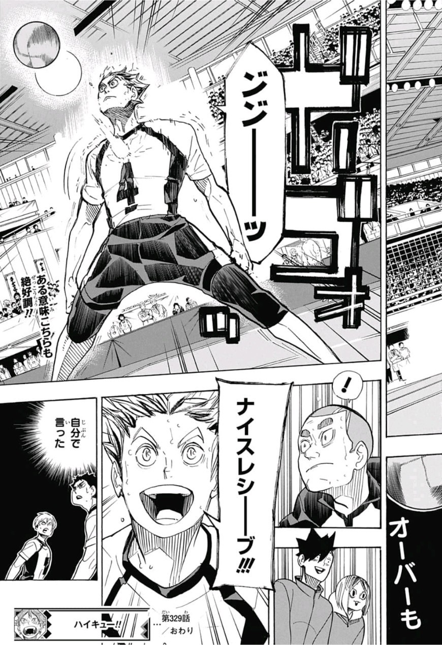 Haikyu!! - Chapter 329 - Page 20
