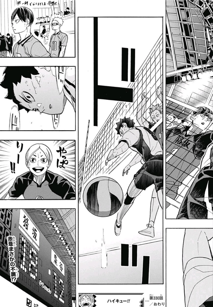 Haikyu!! - Chapter 330 - Page 19