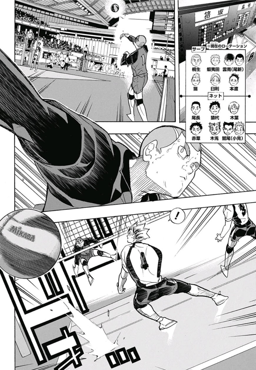 Haikyu!! - Chapter 330 - Page 4