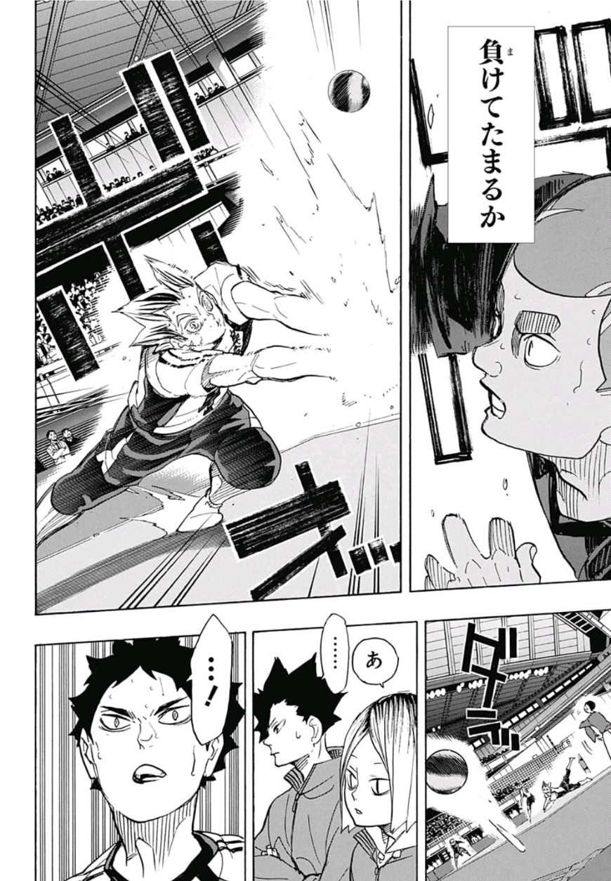 Haikyu!! - Chapter 330 - Page 6