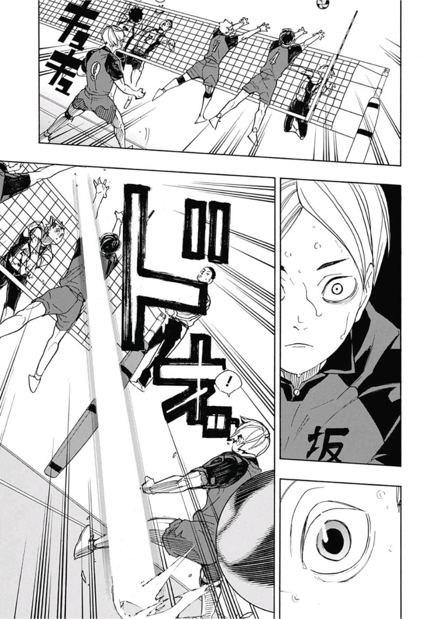 Haikyu!! - Chapter 331 - Page 15