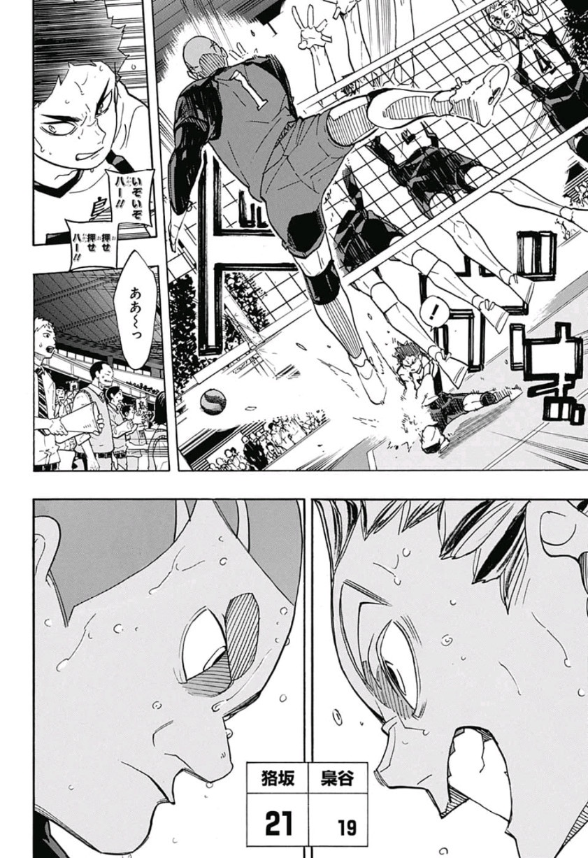 Haikyu!! - Chapter 332 - Page 10