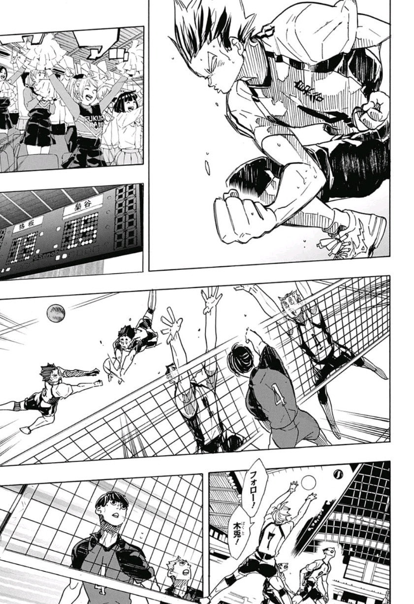 Haikyu!! - Chapter 332 - Page 3
