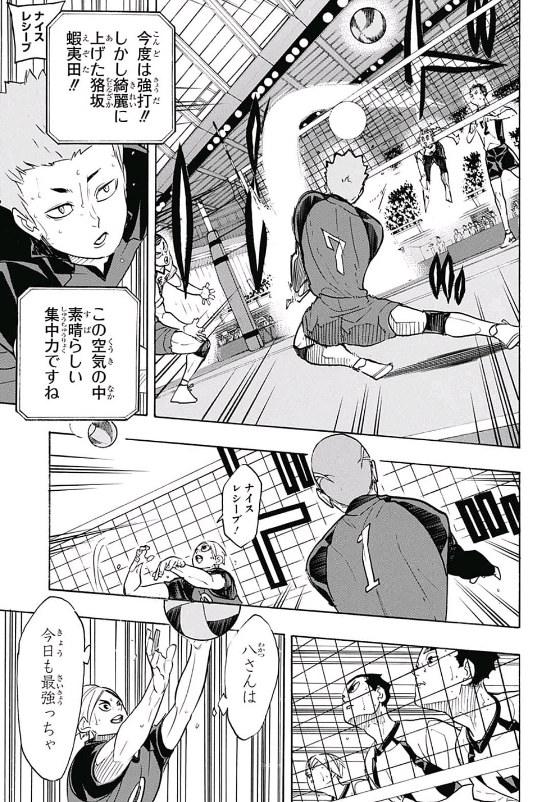 Haikyu!! - Chapter 336 - Page 13