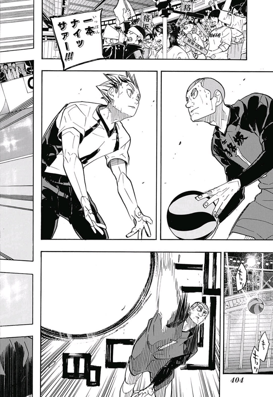 Haikyu!! - Chapter 336 - Page 16