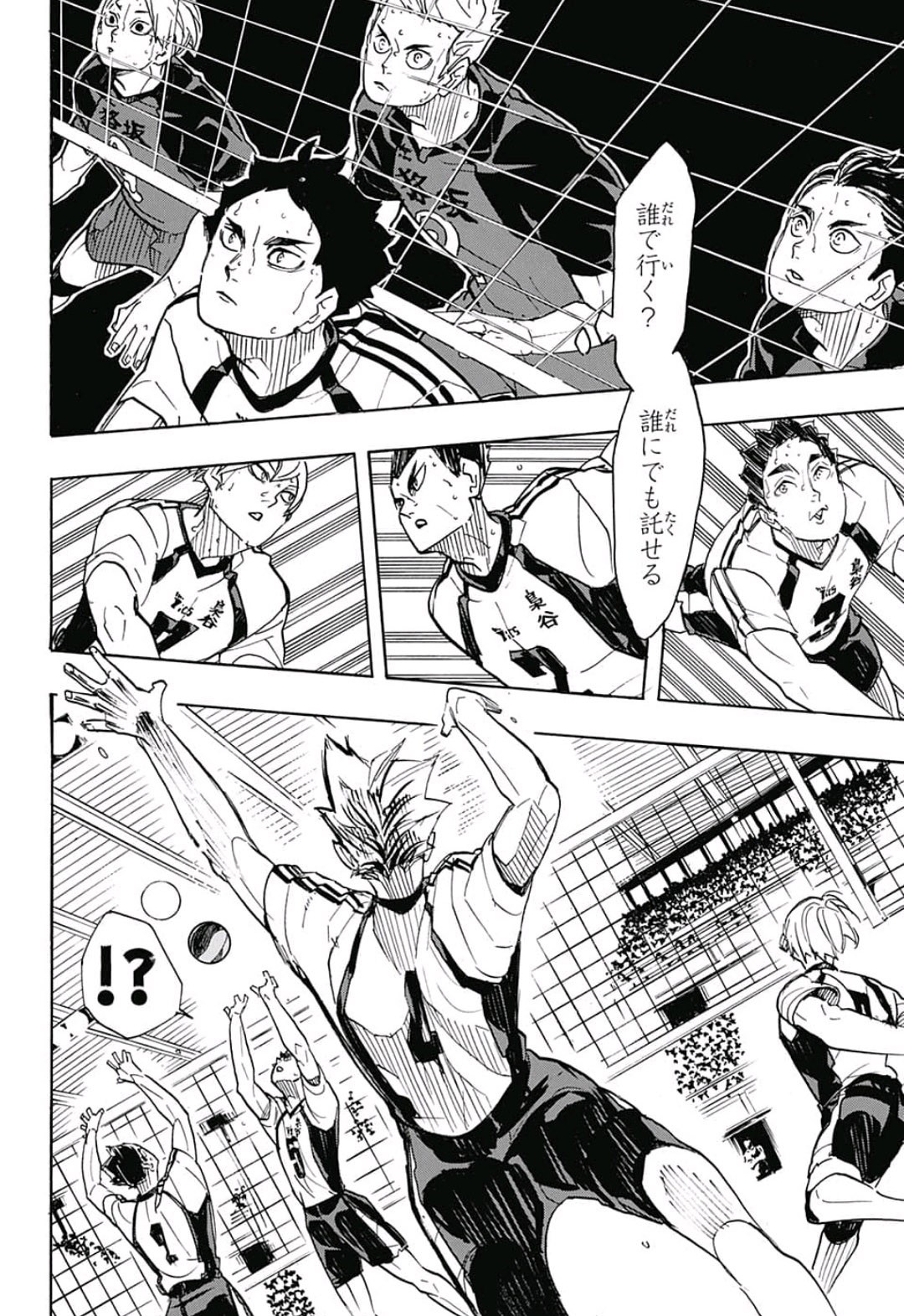 Haikyu!! - Chapter 336 - Page 18