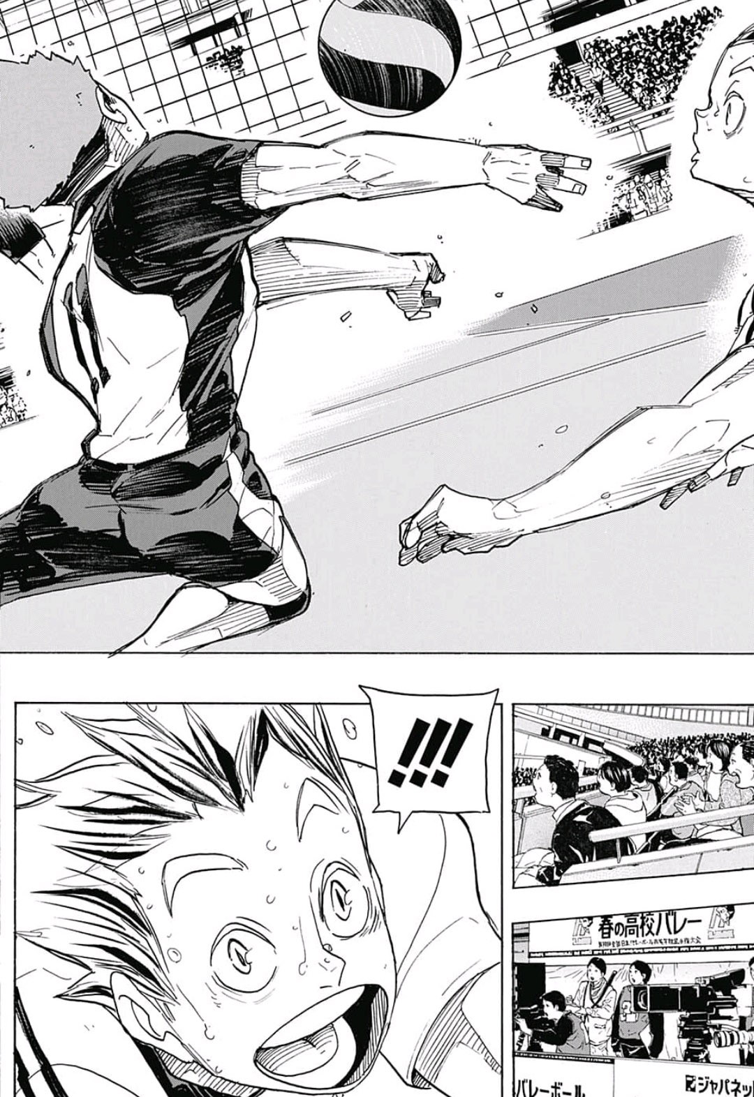Haikyu!! - Chapter 336 - Page 2