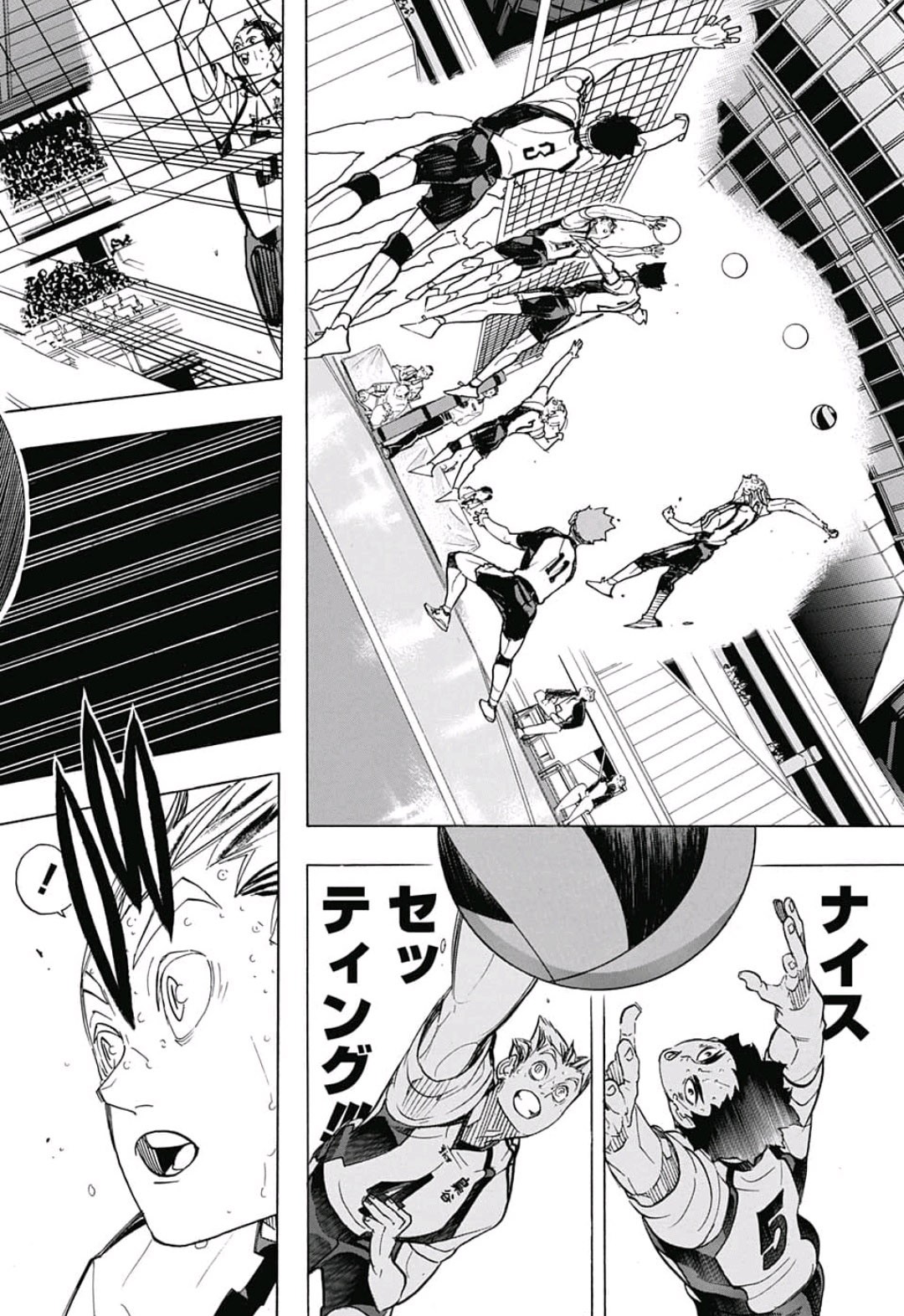 Haikyu!! - Chapter 337 - Page 2