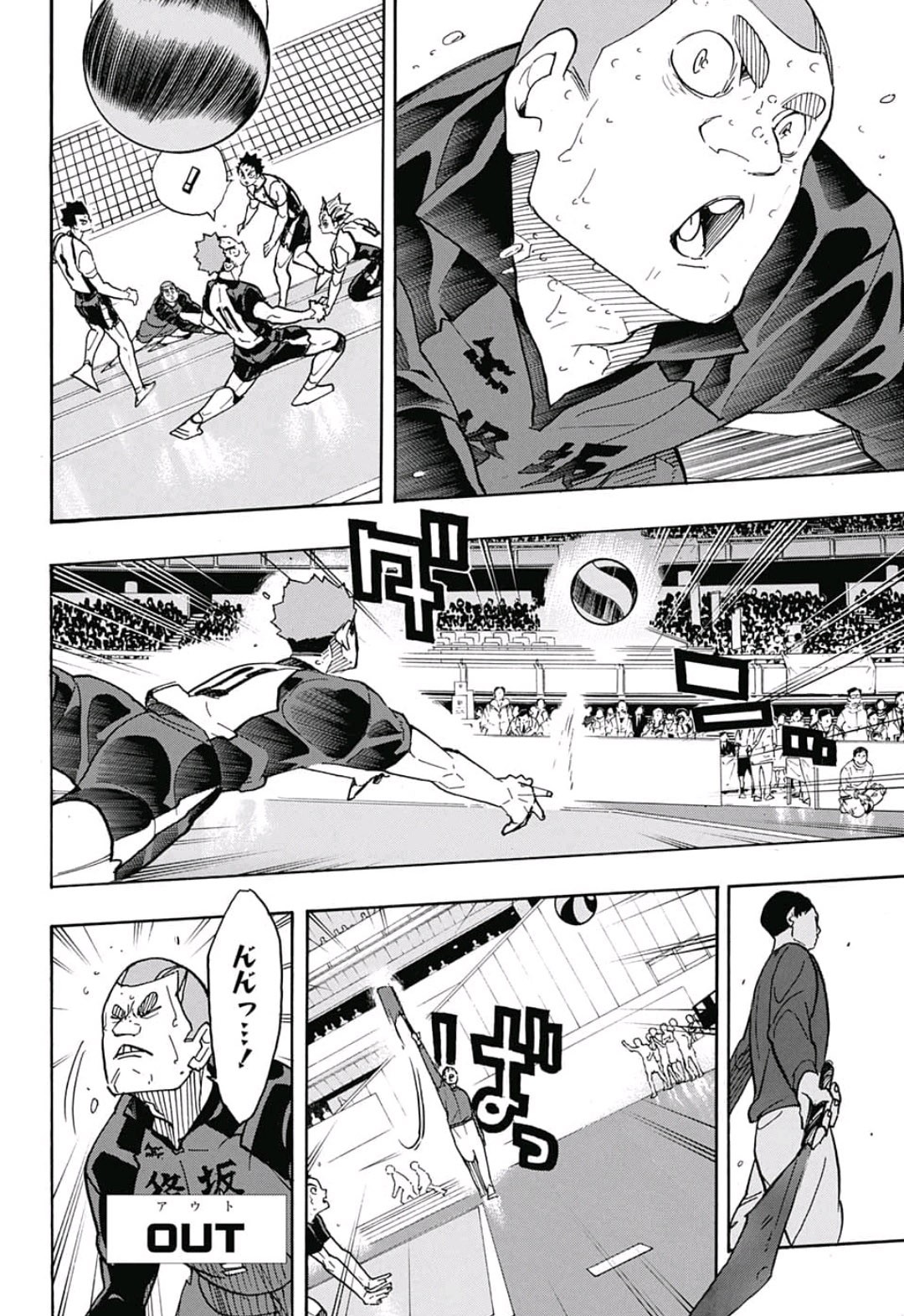 Haikyu!! - Chapter 337 - Page 4