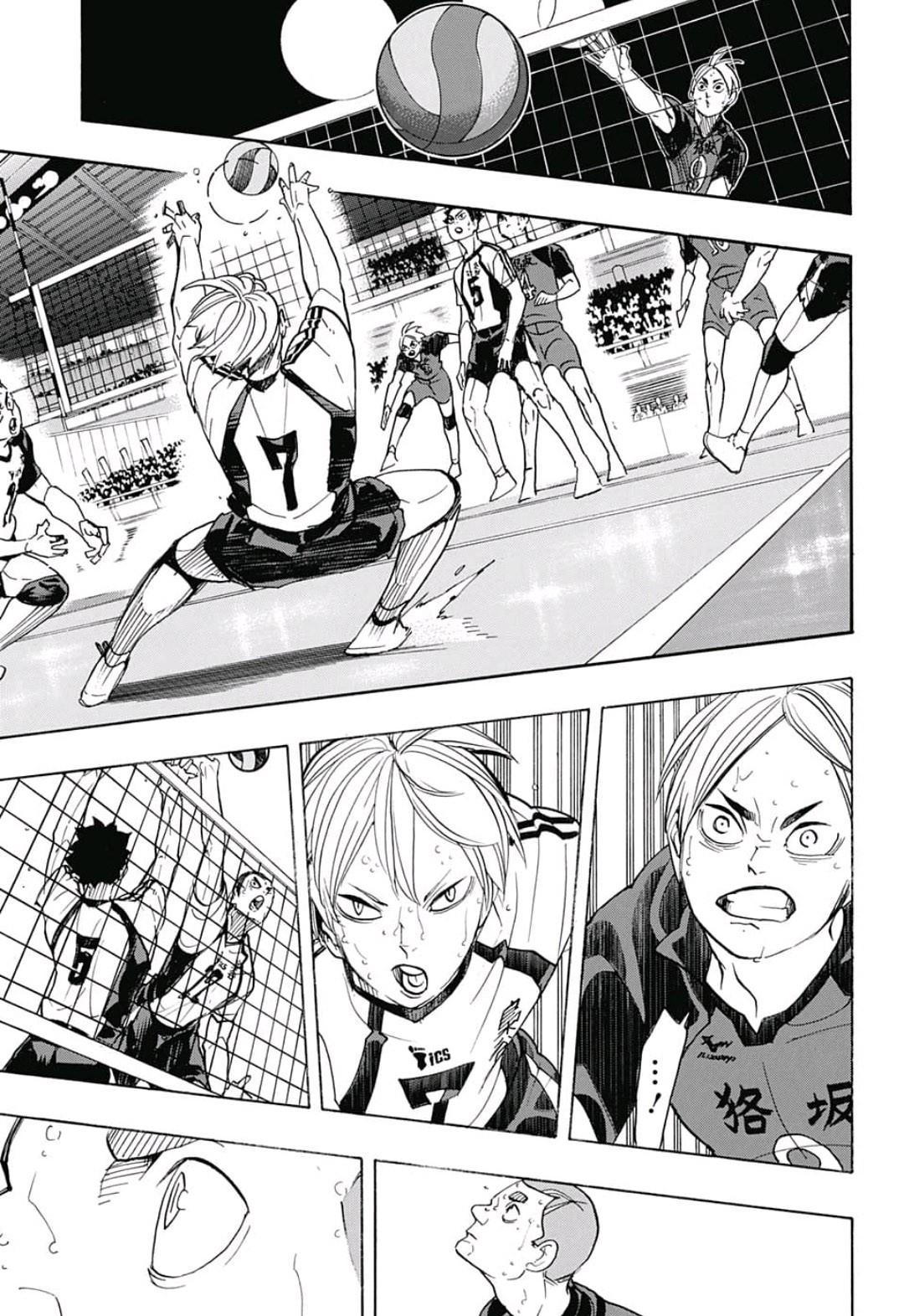 Haikyu!! - Chapter 337 - Page 7