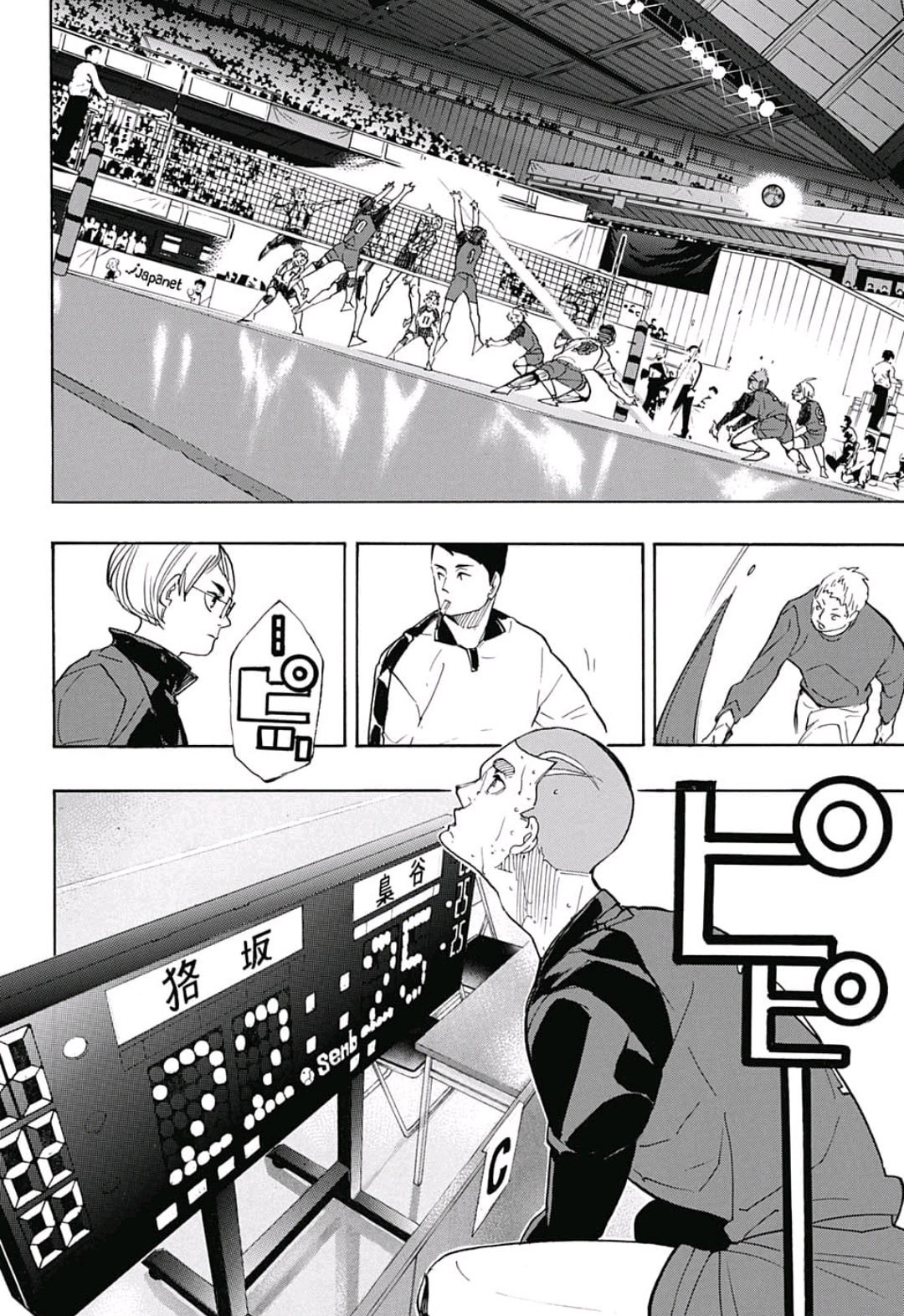 Haikyu!! - Chapter 337 - Page 8