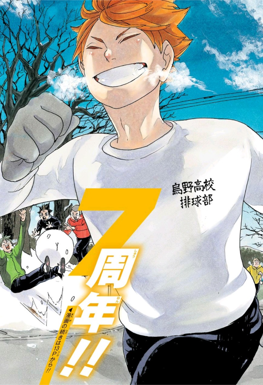 Haikyu!! - Chapter 338 - Page 4