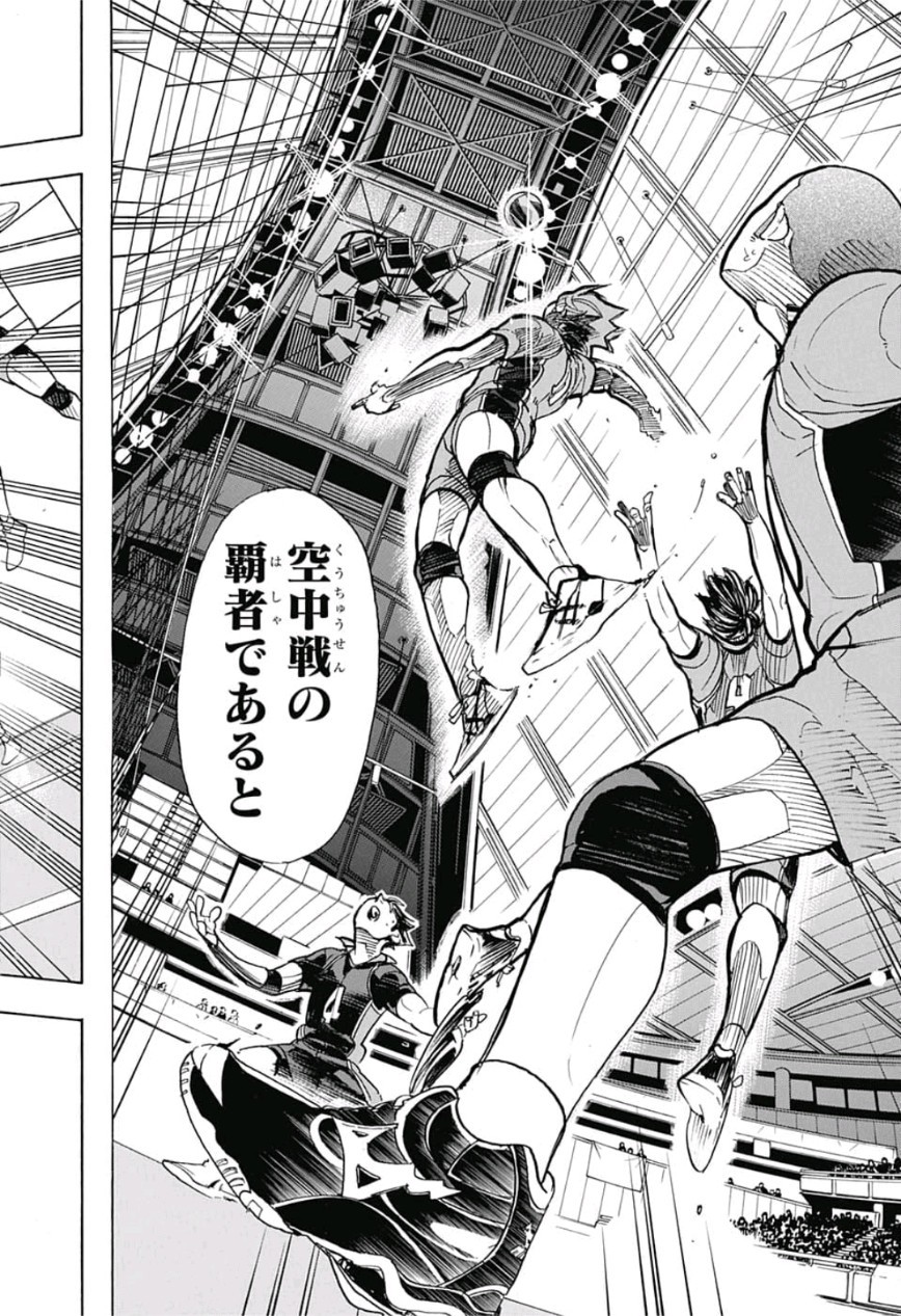 Haikyu!! - Chapter 339 - Page 16