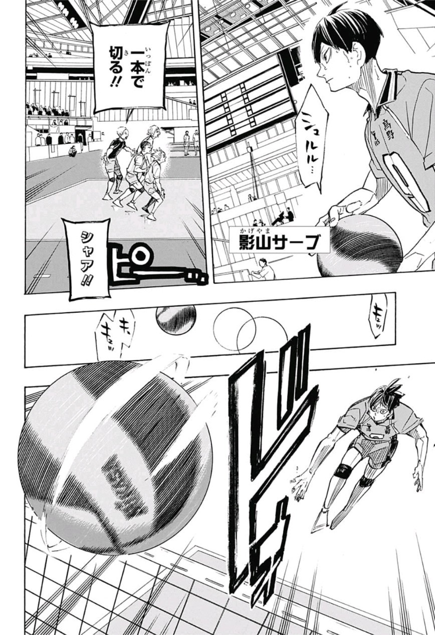 Haikyu!! - Chapter 340 - Page 4