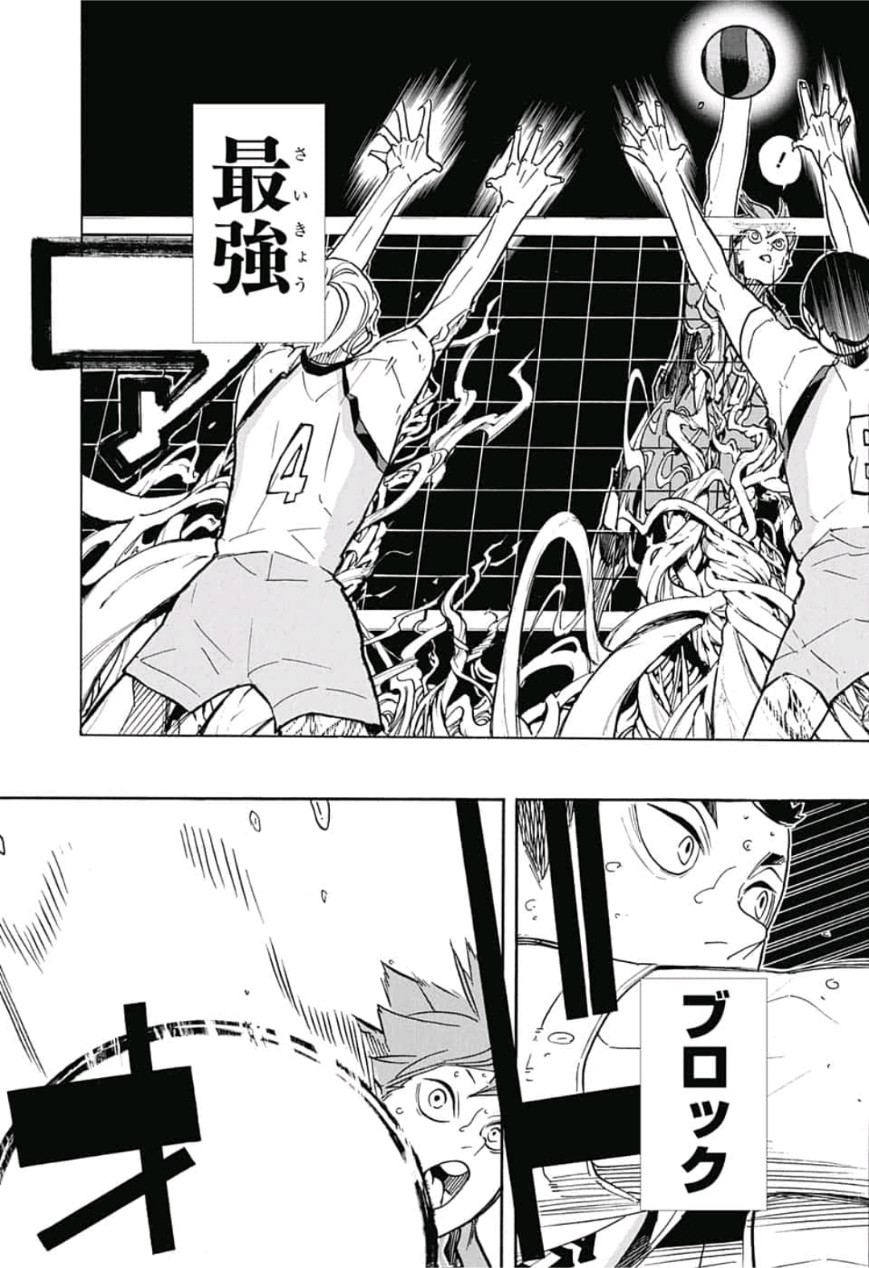 Haikyu!! - Chapter 341 - Page 17