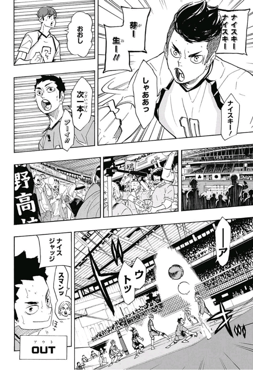 Haikyu!! - Chapter 342 - Page 10