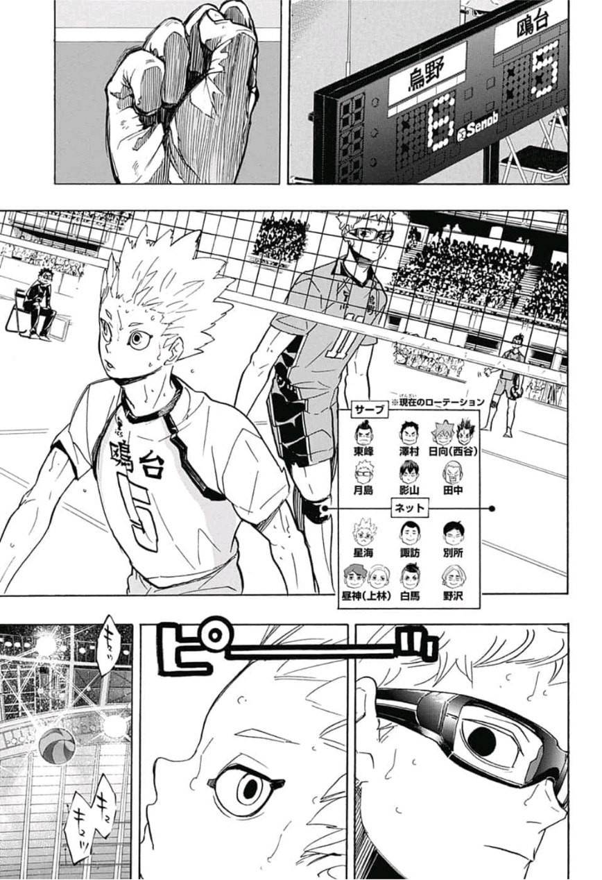 Haikyu!! - Chapter 342 - Page 11