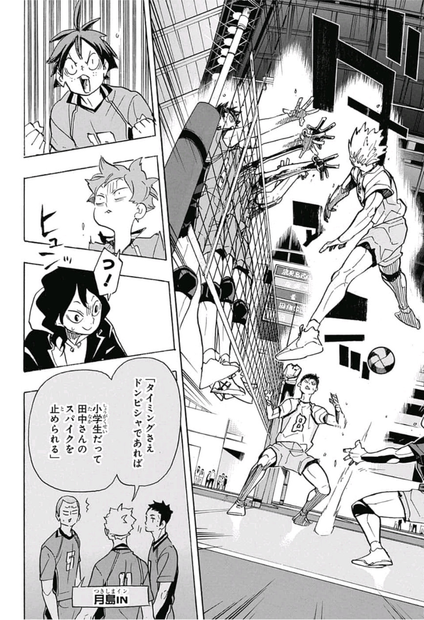 Haikyu!! - Chapter 342 - Page 16