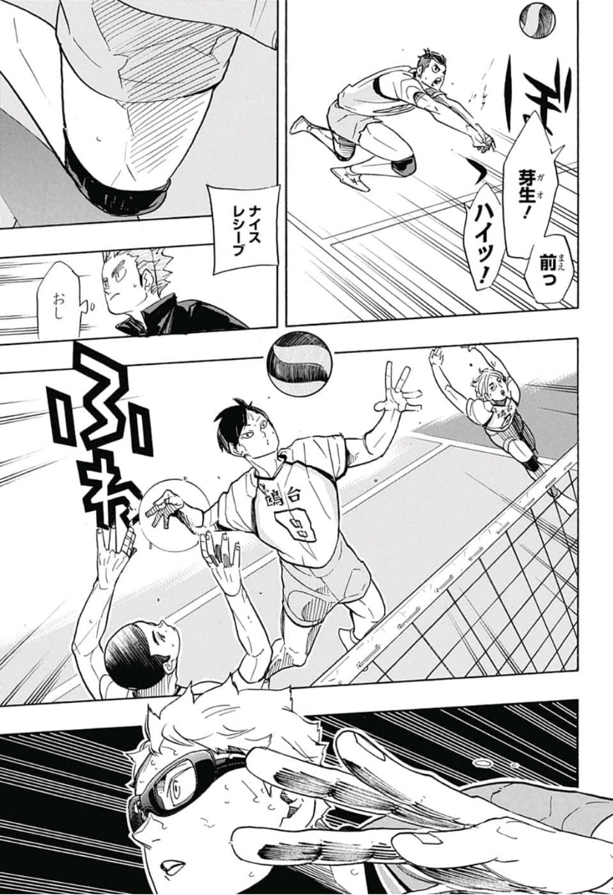 Haikyu!! - Chapter 342 - Page 5