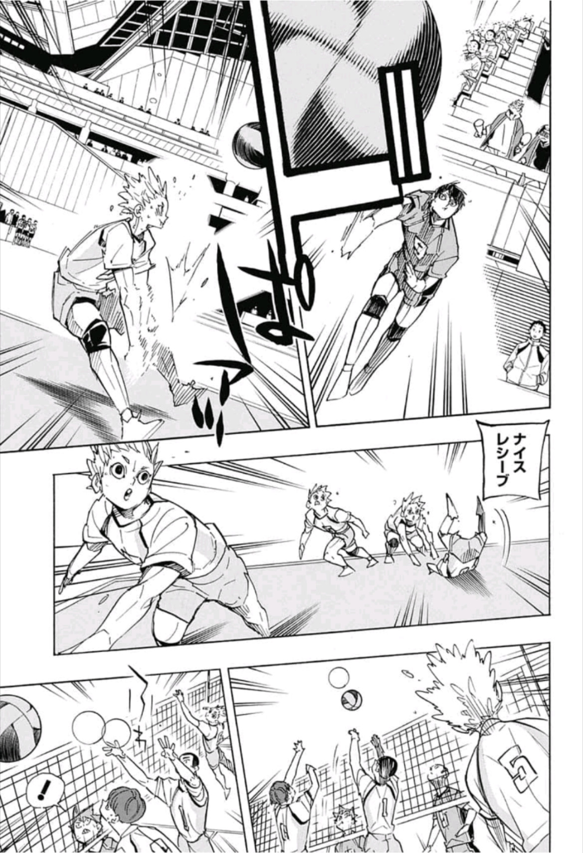 Haikyu!! - Chapter 343 - Page 14