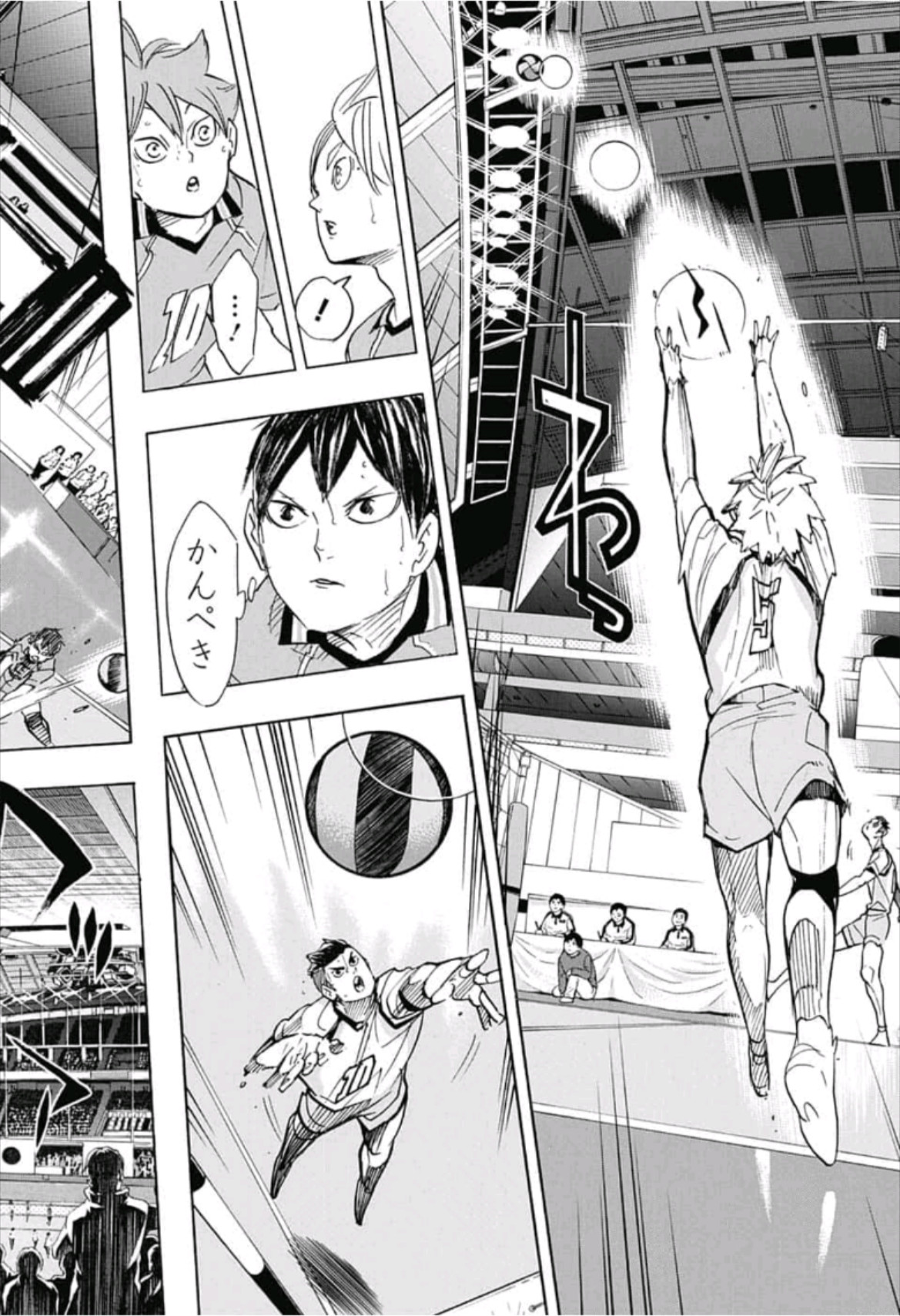 Haikyu!! - Chapter 343 - Page 17
