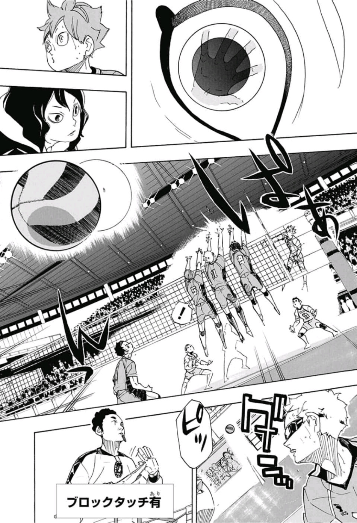 Haikyu!! - Chapter 343 - Page 6