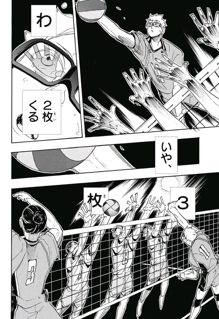 Haikyu!! - Chapter 344 - Page 16