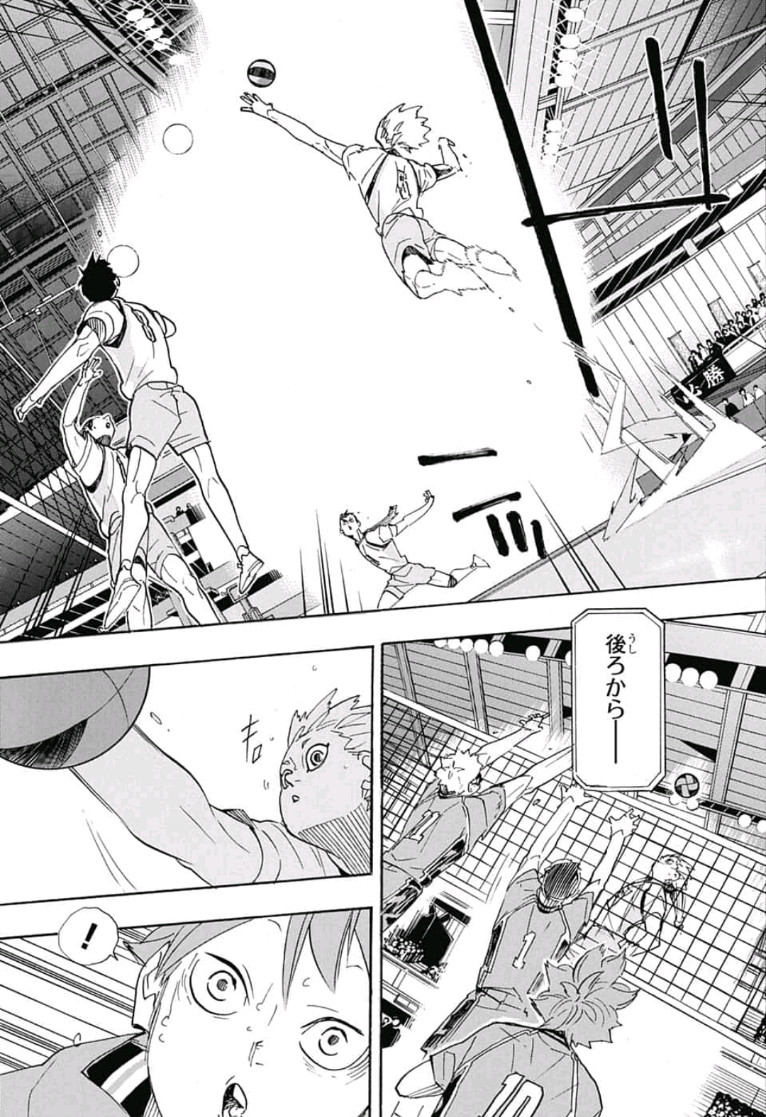 Haikyu!! - Chapter 344 - Page 7