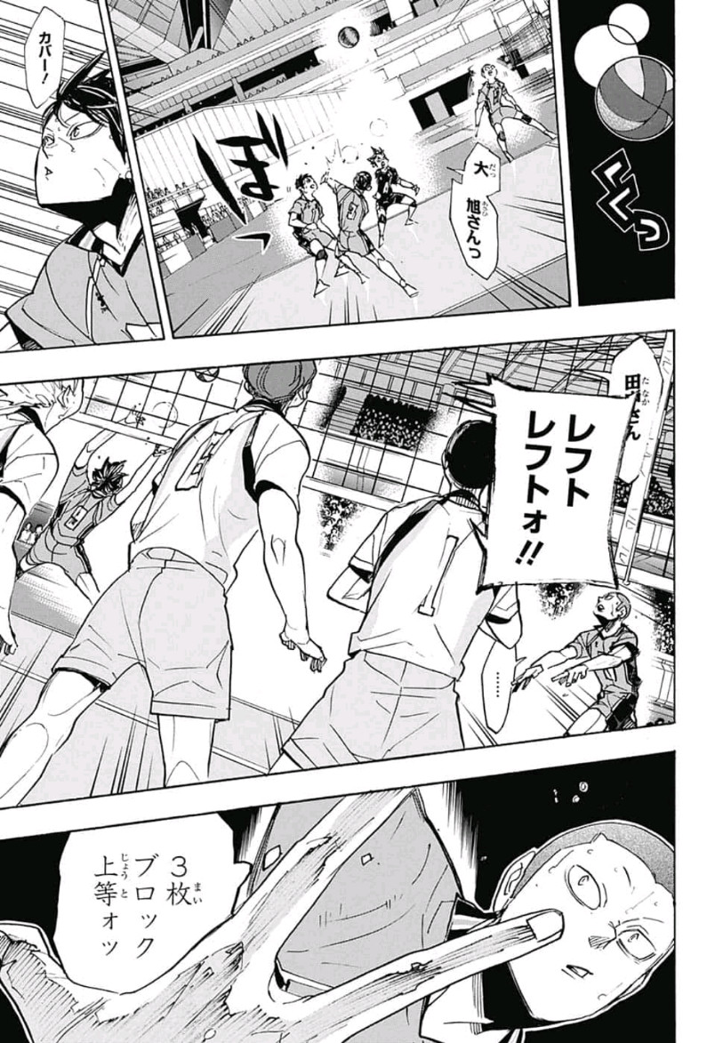 Haikyu!! - Chapter 345 - Page 9