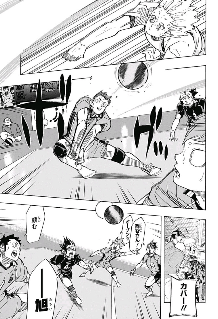 Haikyu!! - Chapter 348 - Page 16