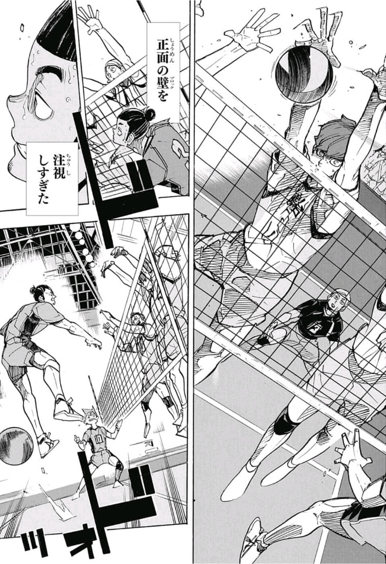 Haikyu!! - Chapter 348 - Page 18