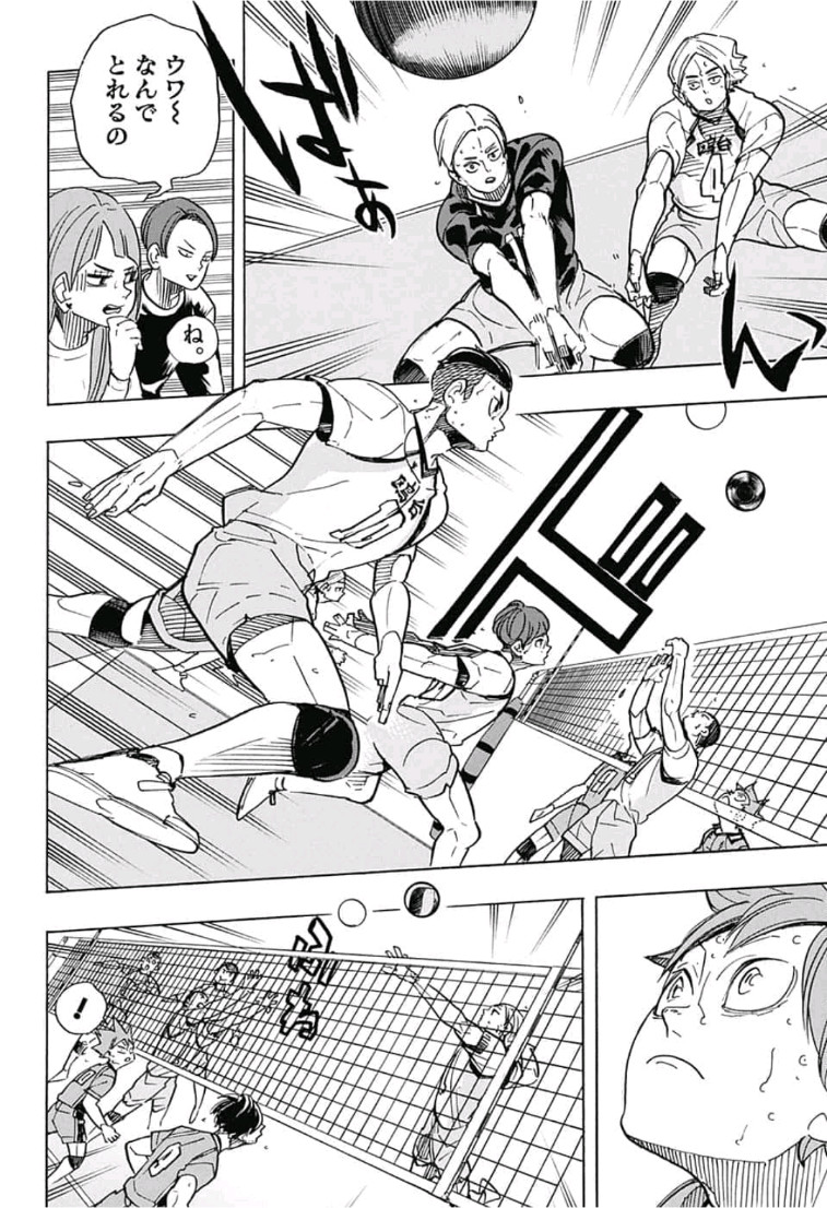 Haikyu!! - Chapter 348 - Page 3