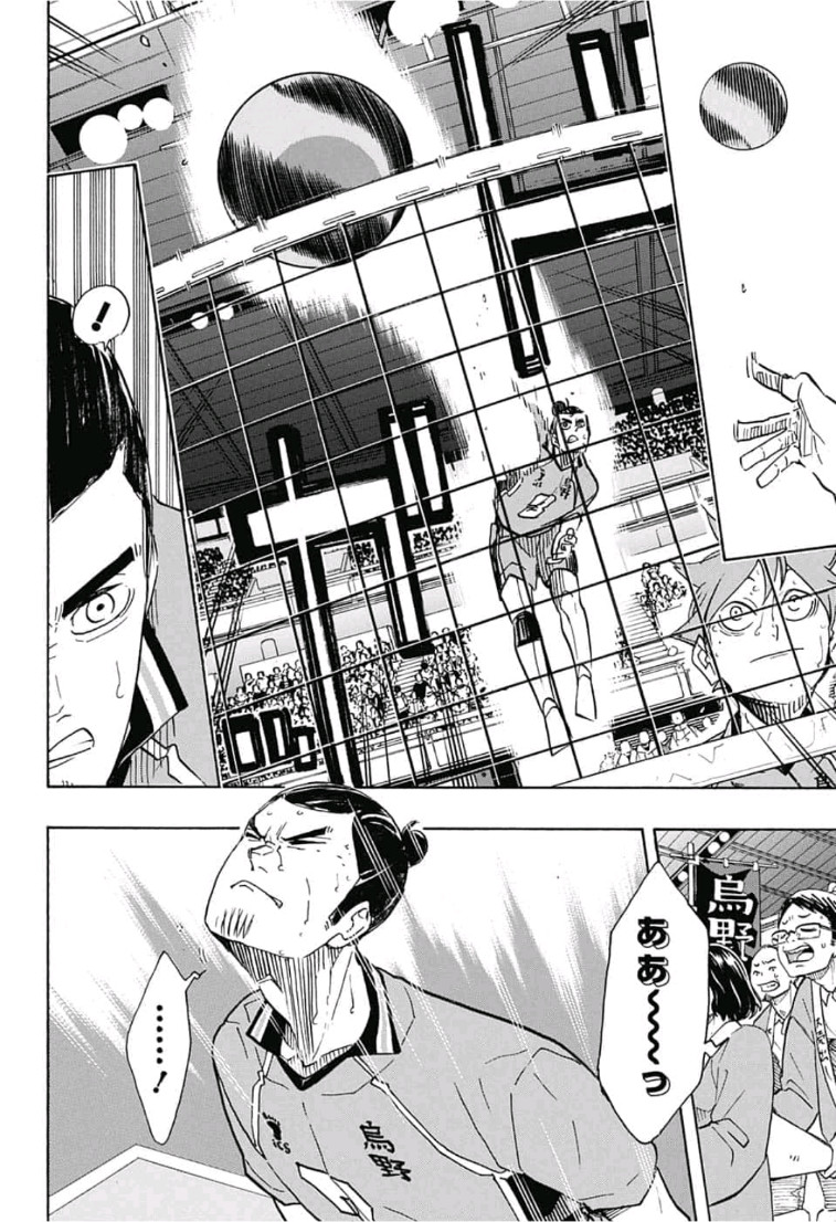 Haikyu!! - Chapter 349 - Page 10