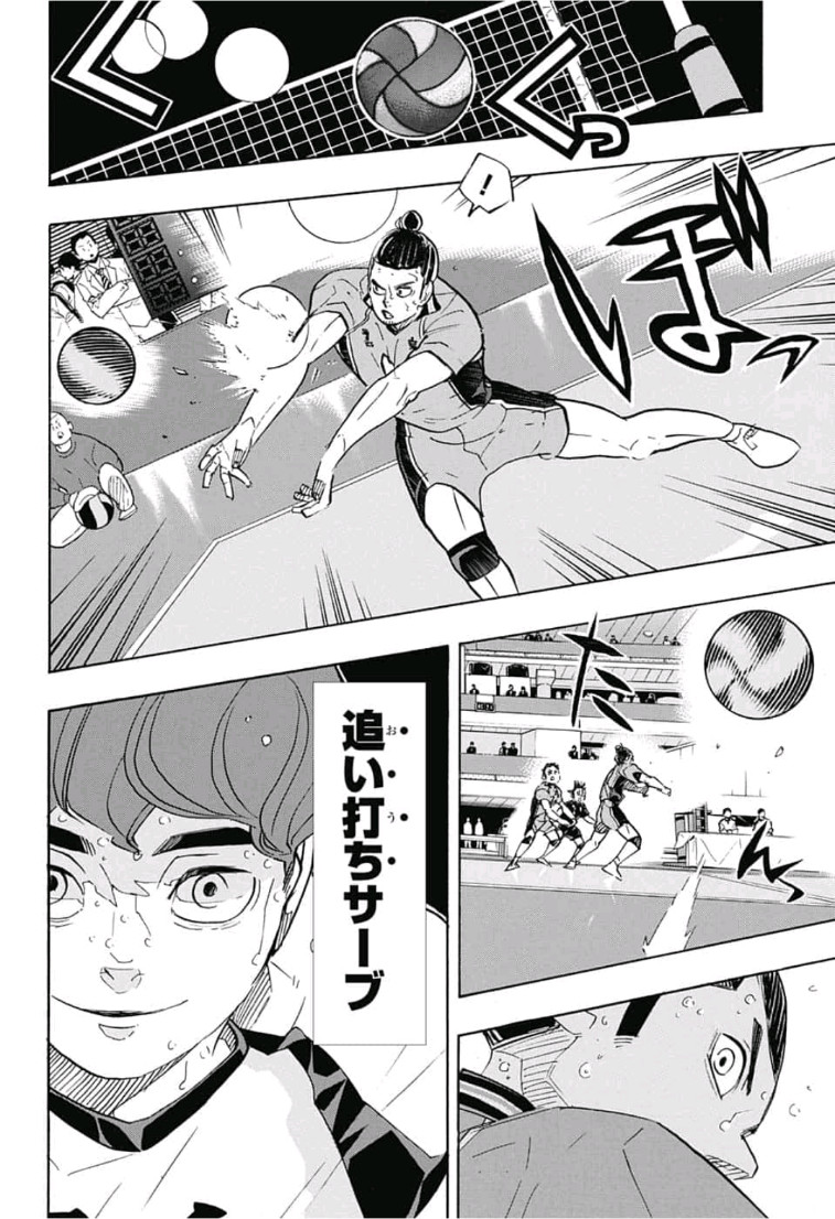 Haikyu!! - Chapter 349 - Page 12