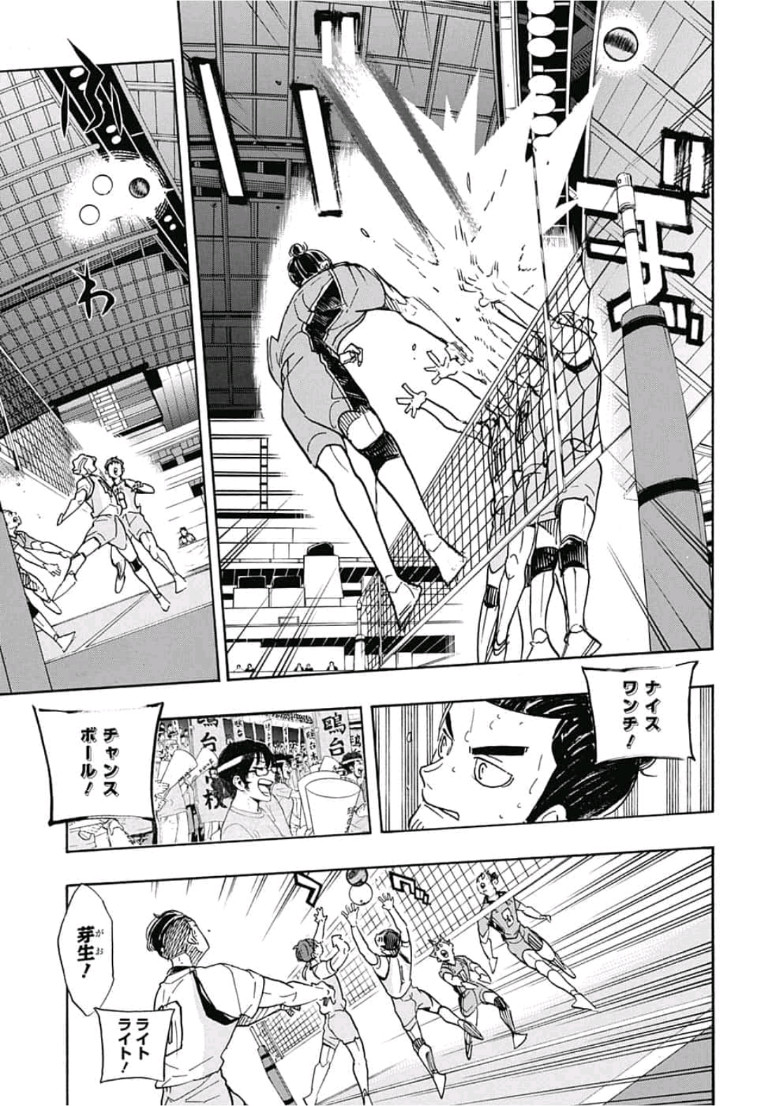 Haikyu!! - Chapter 349 - Page 5